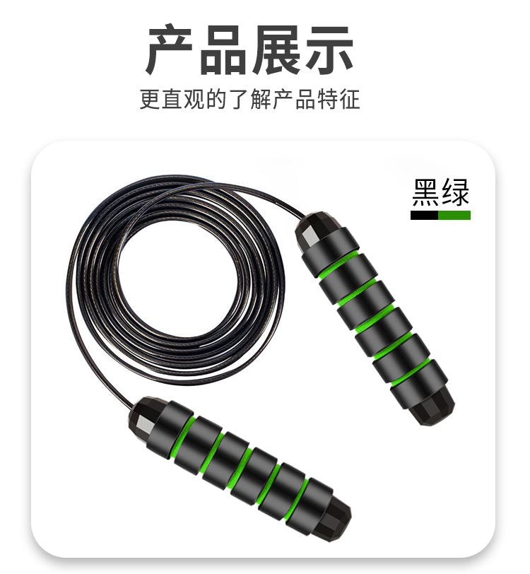 JF013 – Cuerda de salto con cable de acero ajustable