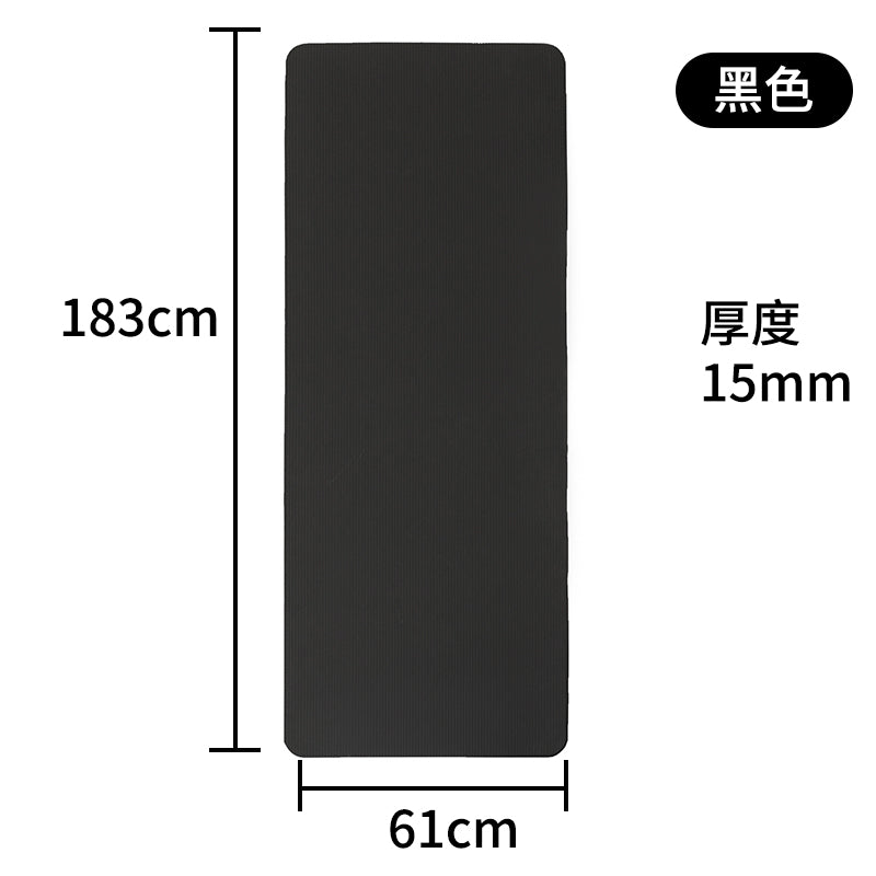 KJ-002 Yoga Mat para ejercicio 1.5 cm de grosor