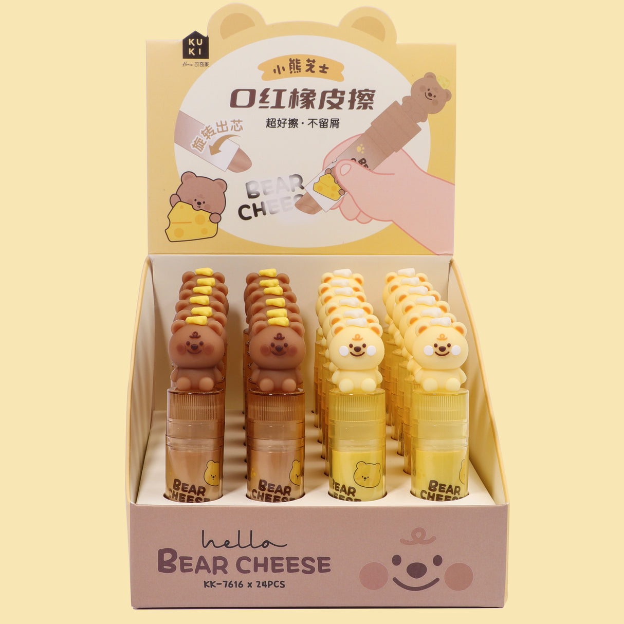 7616 Borrador ositos Kuki color amarillo y café