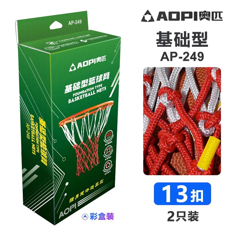 AP-249 Red Aopi para aro de baloncesto