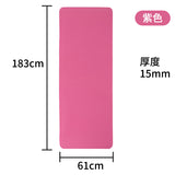 KJ-002 Yoga Mat para ejercicio 1.5 cm de grosor