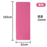 KJ-002 Yoga Mat para ejercicio 1.5 cm de grosor