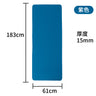 KJ-002 Yoga Mat para ejercicio 1.5 cm de grosor