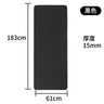KJ-002 Yoga Mat para ejercicio 1.5 cm de grosor
