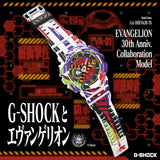 GA-110EVA30-7A Reloj G-Shock Evangelion banda de caucho doble hora