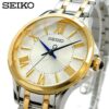 Reloj Seiko SRZ526P1 Análogo Mujer Pulsera Metal Foto adicional 1